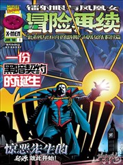 幕间放映推荐漫画海报